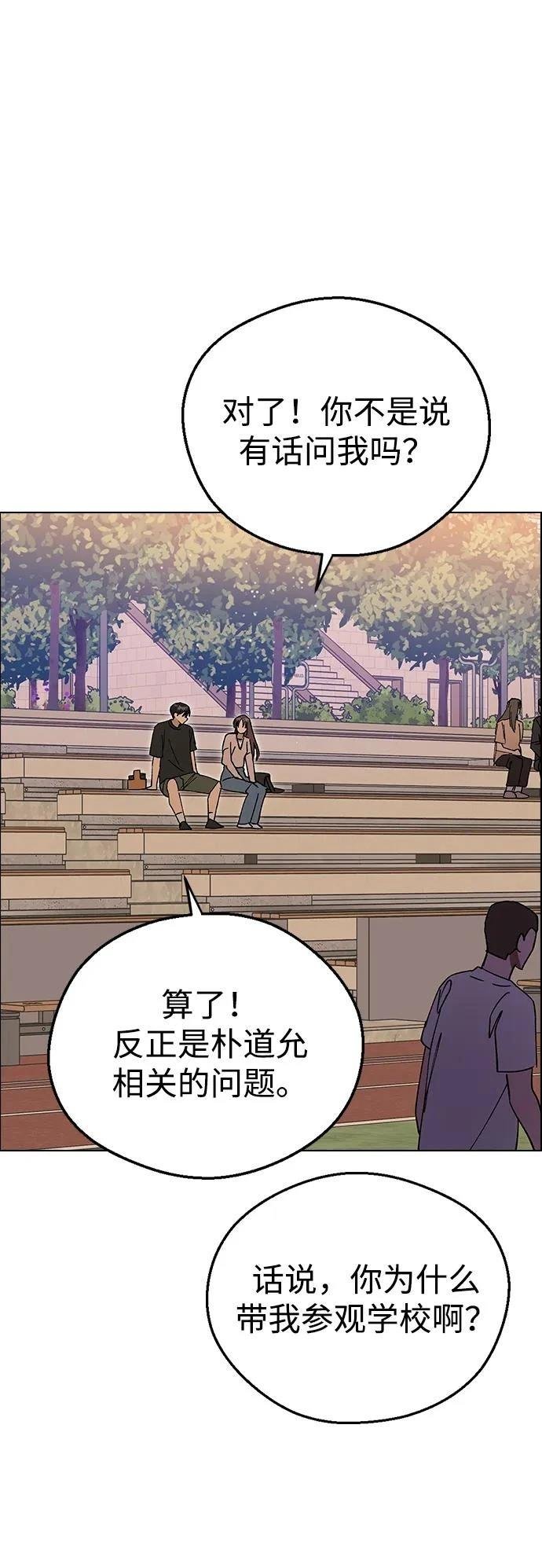 第114话