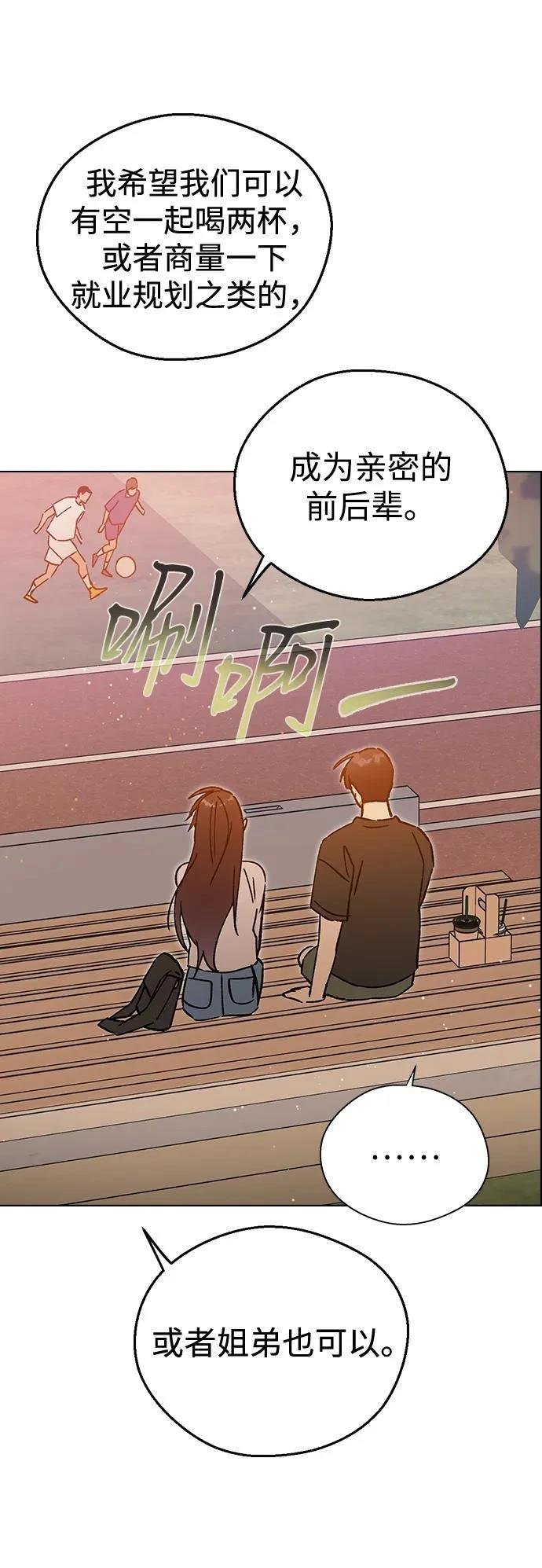 第114话