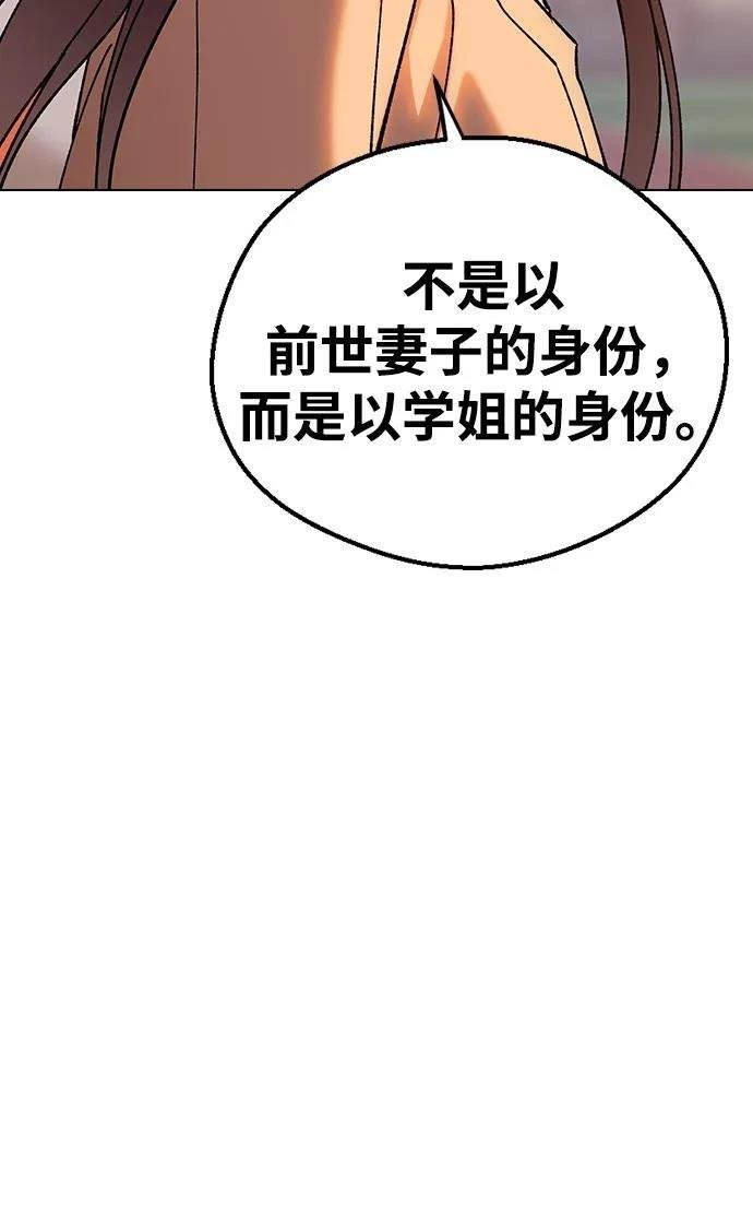 第114话