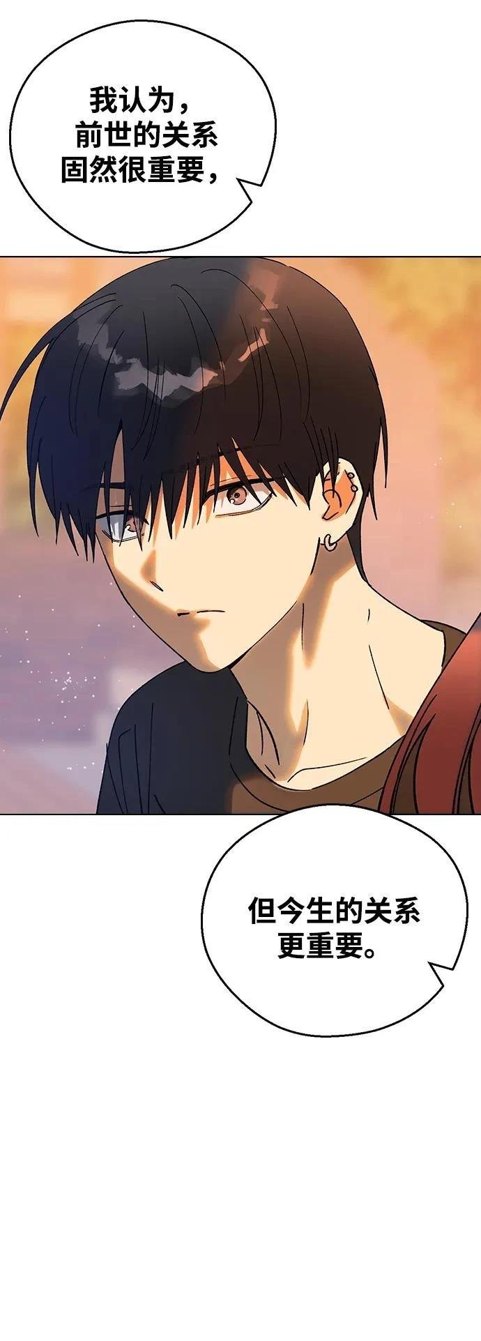 第114话