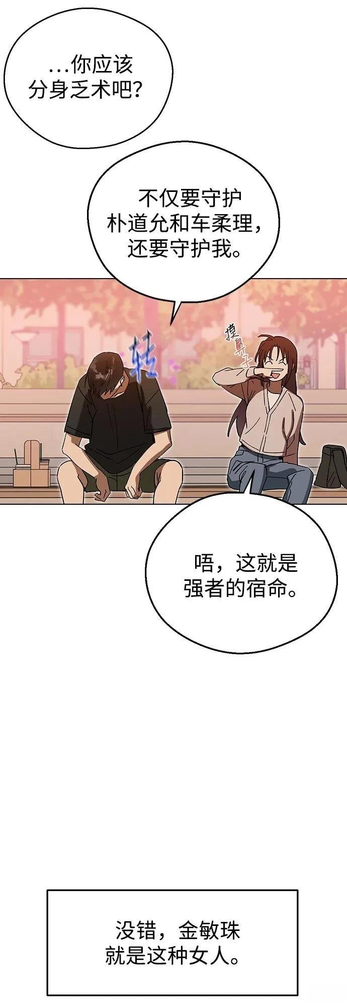 第114话