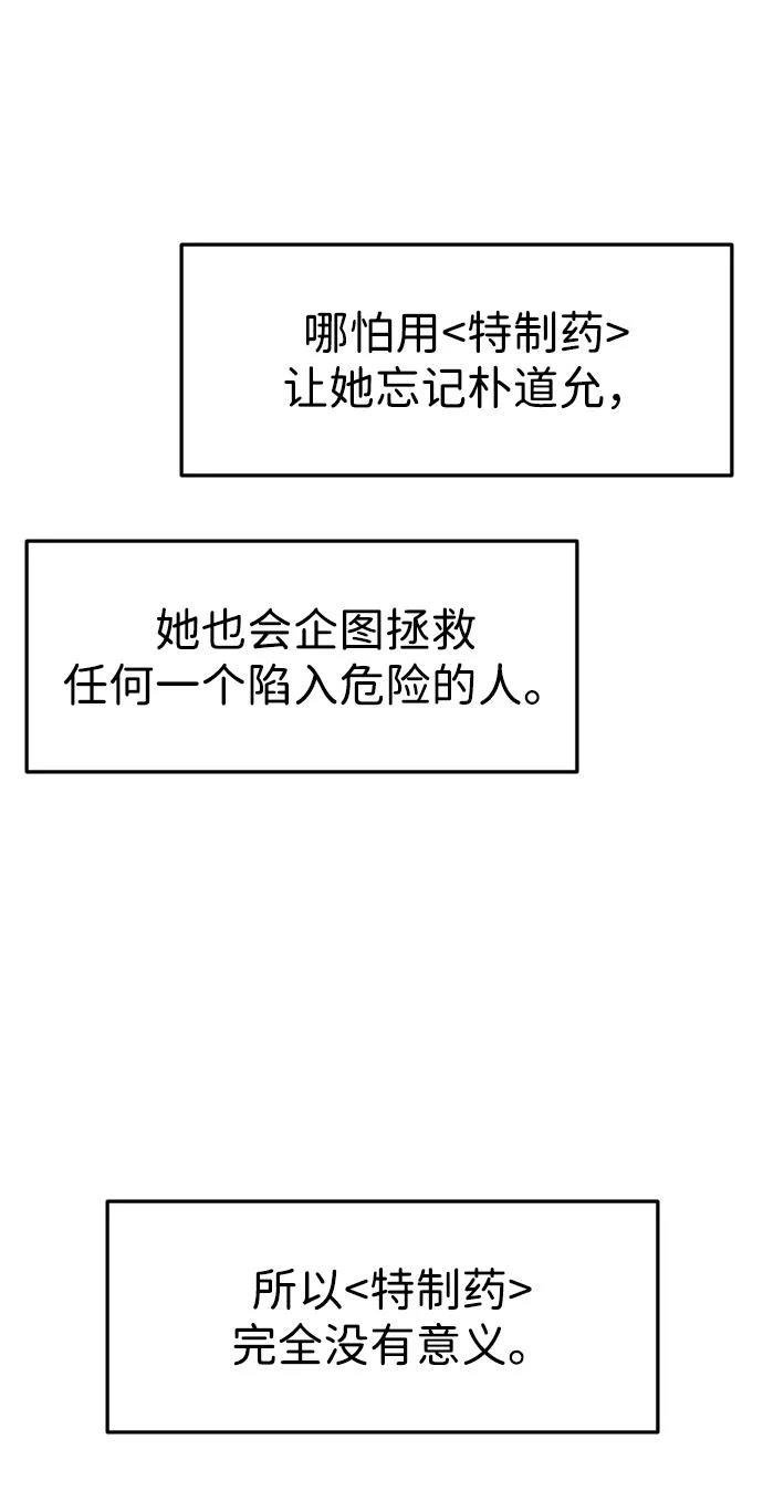 第114话