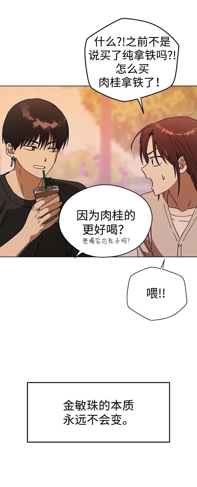 第114话