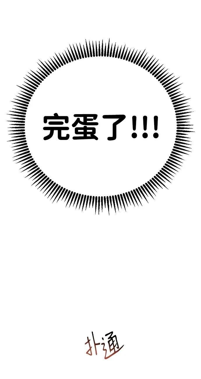 第114话