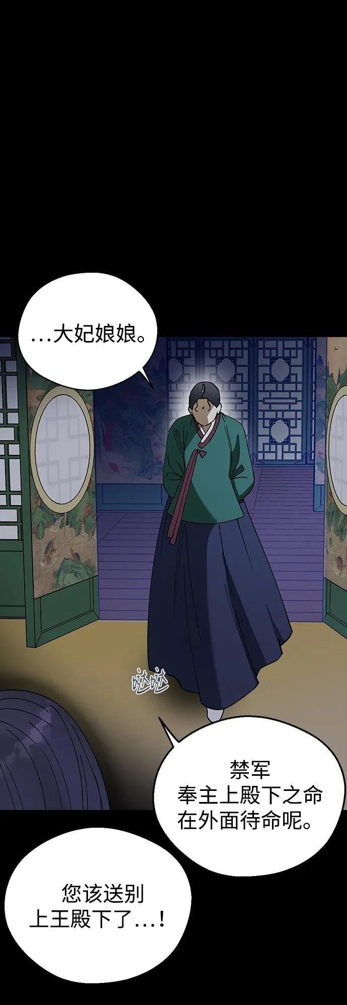 第121话