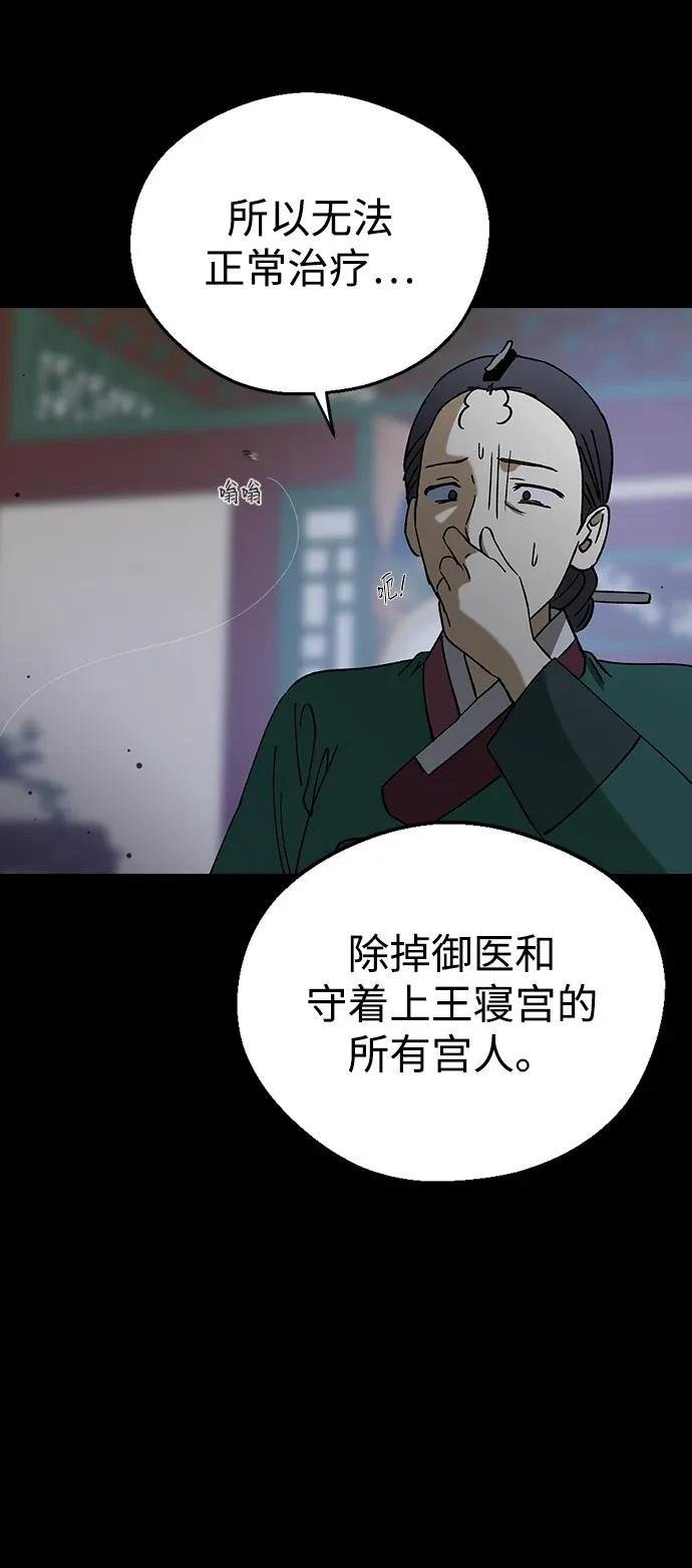 第121话