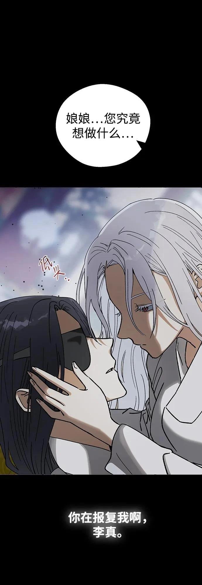 第121话