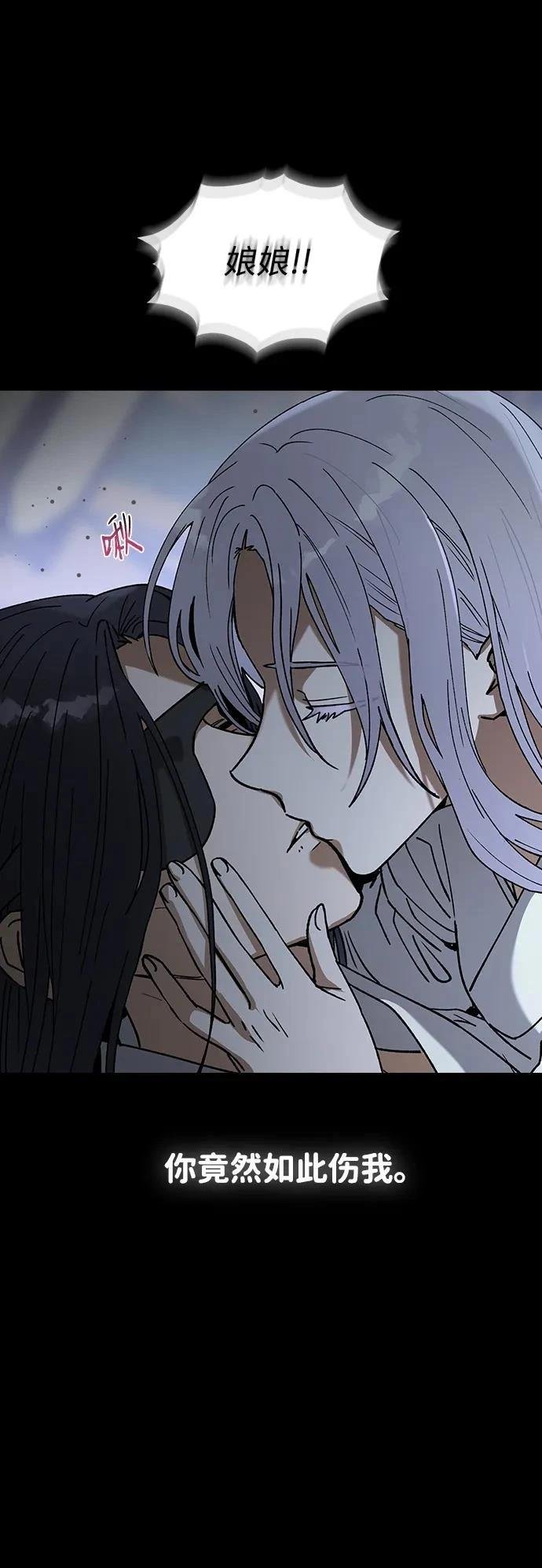 第121话