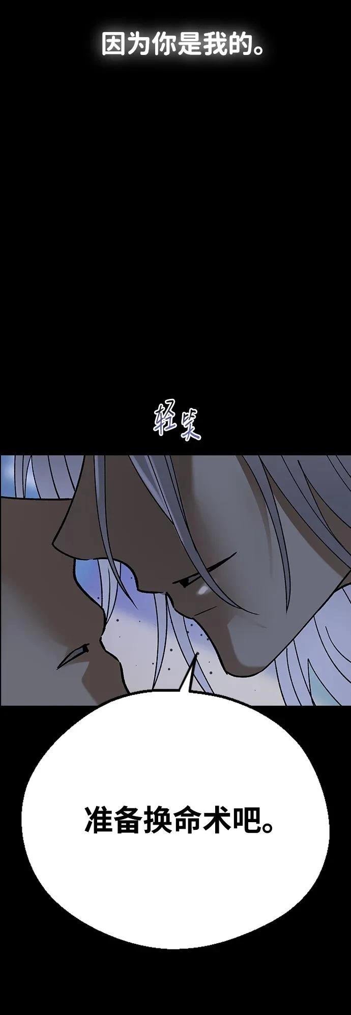 第121话