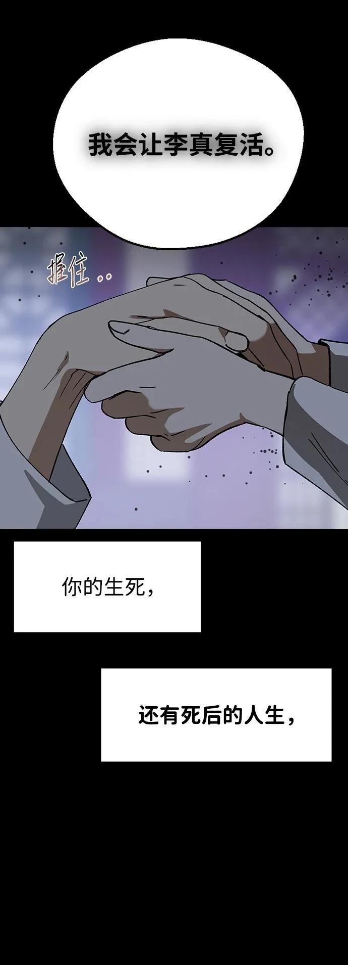 第121话