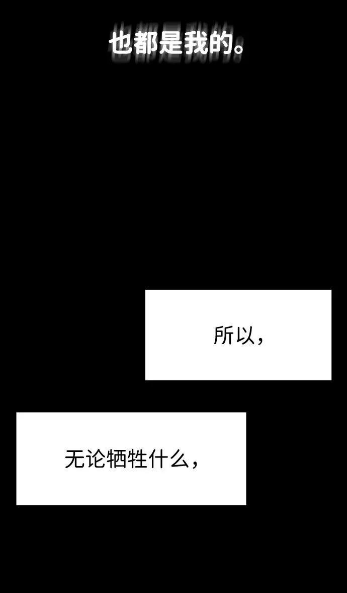 第121话