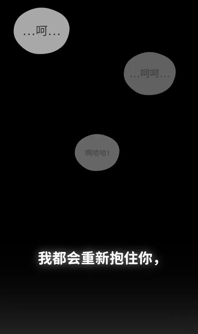 第121话