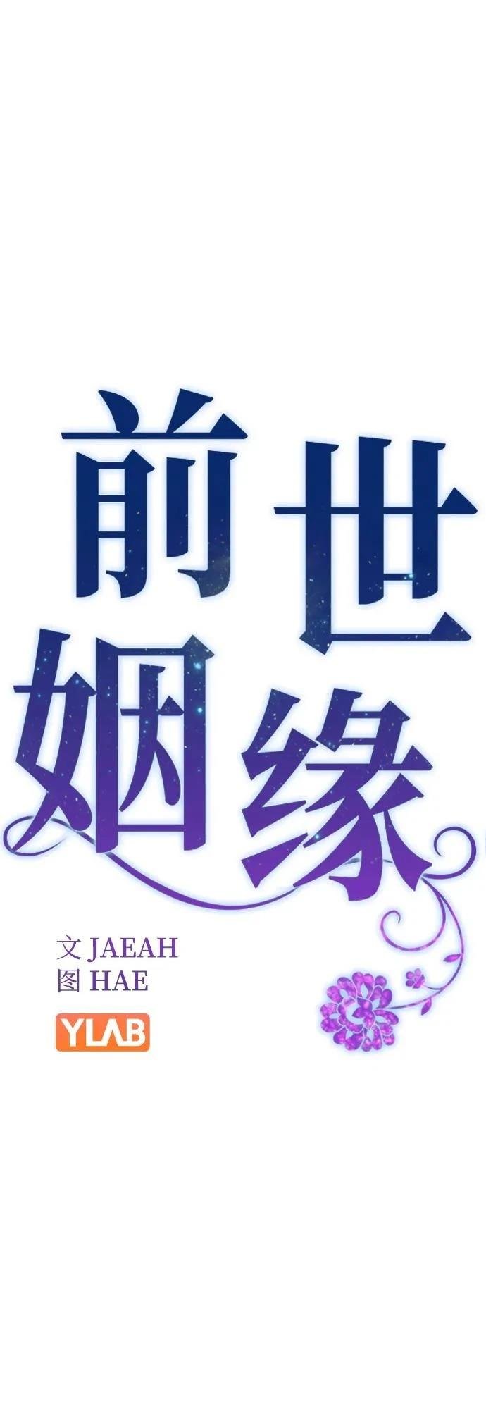 第121话