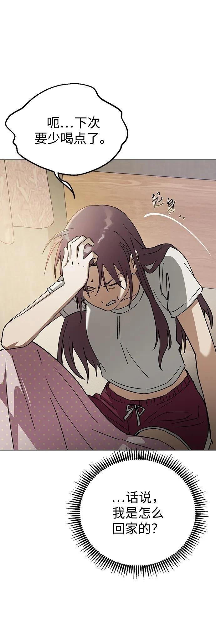 第121话