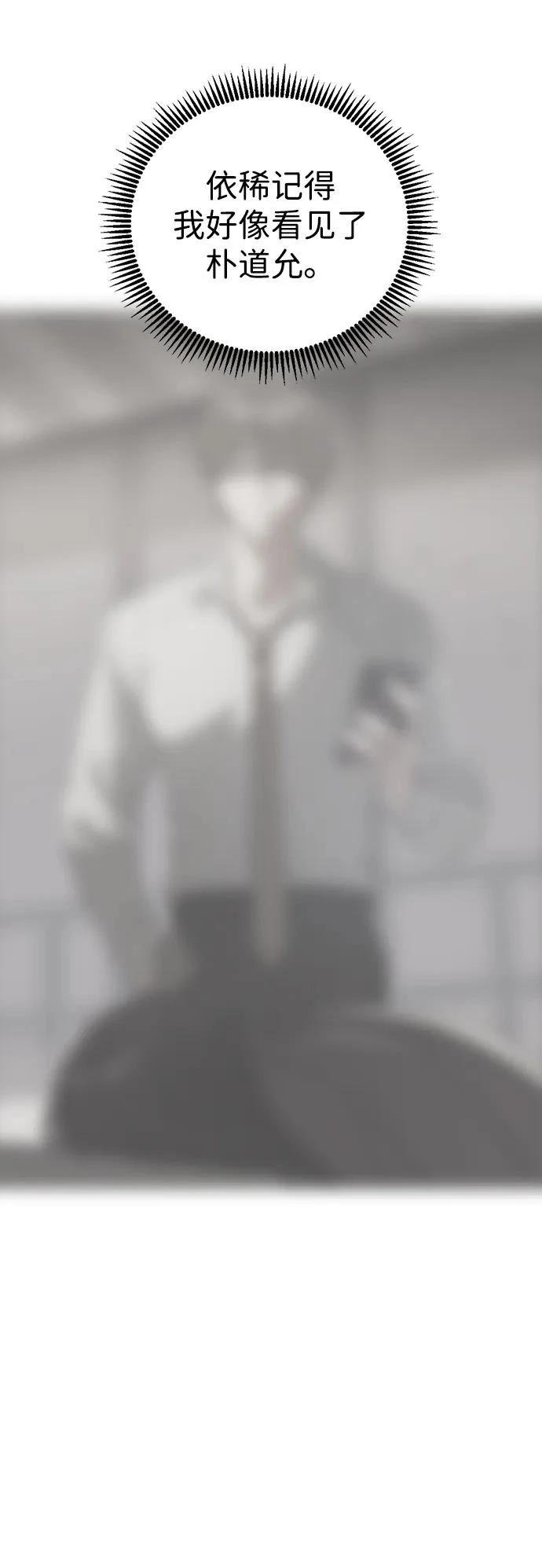 第121话