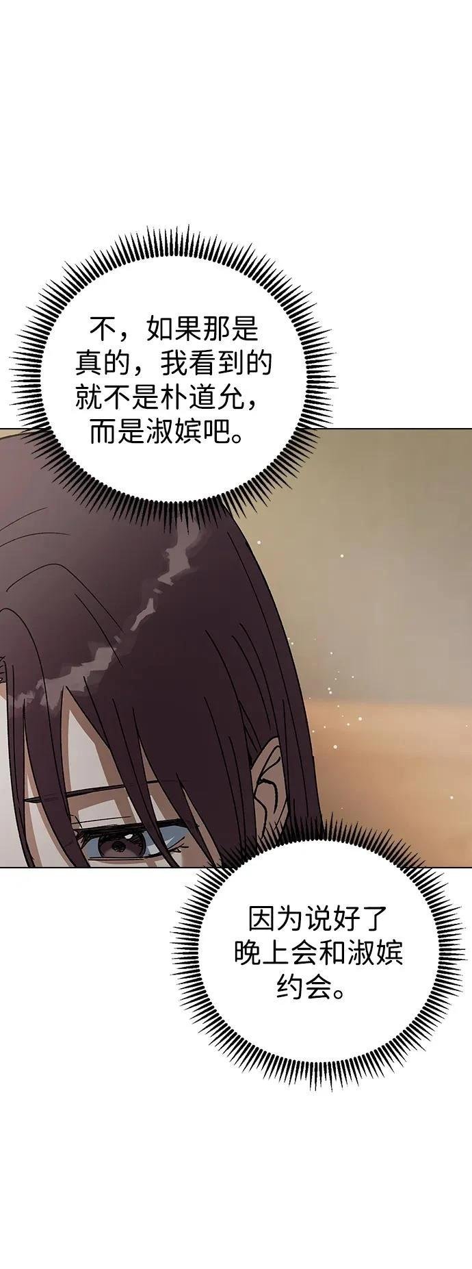 第121话