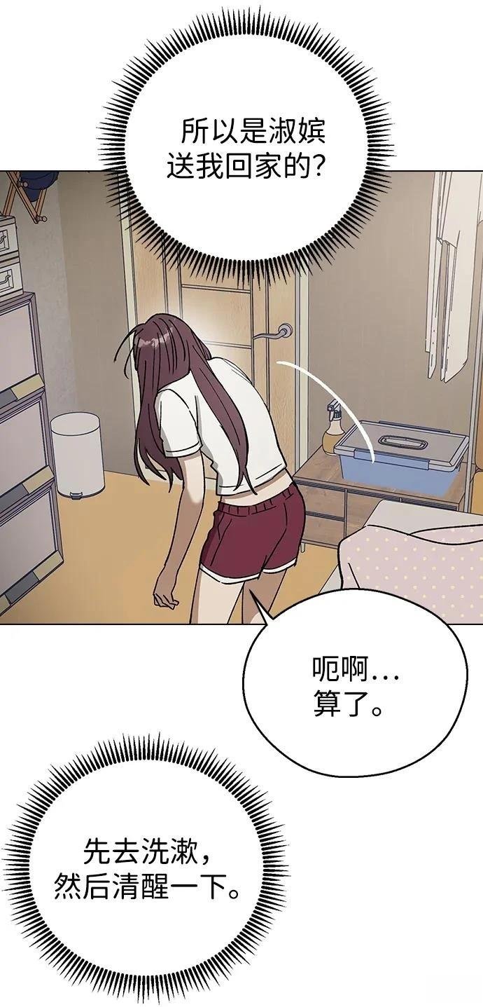 第121话