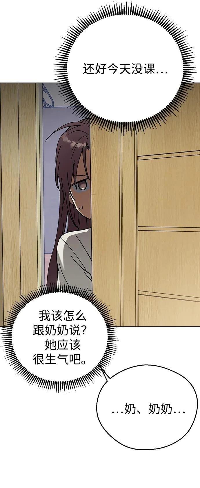 第121话