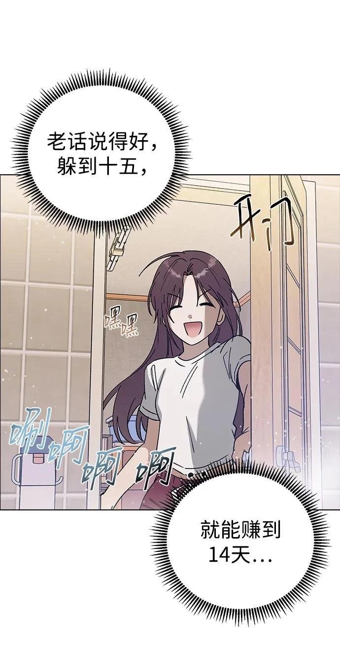 第121话