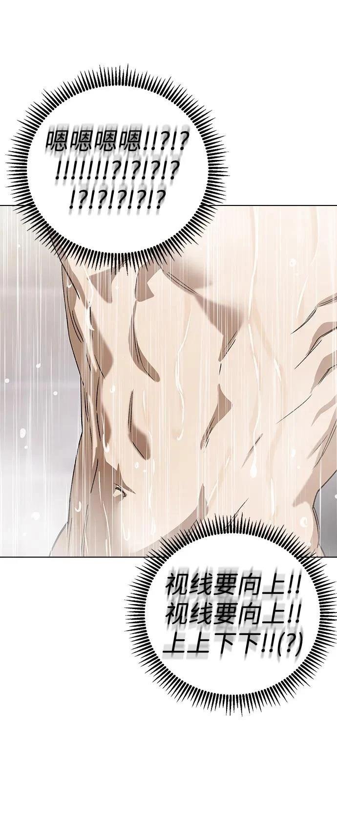 第121话