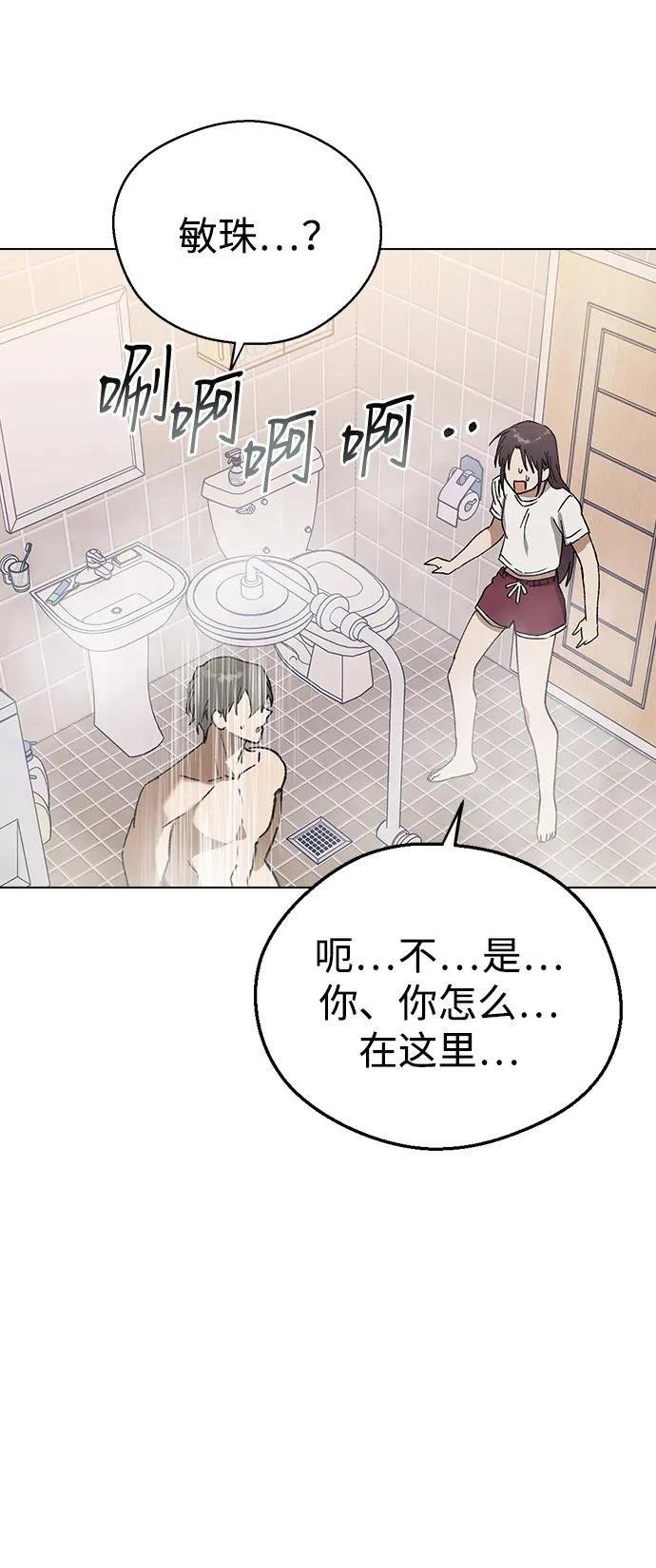 第121话