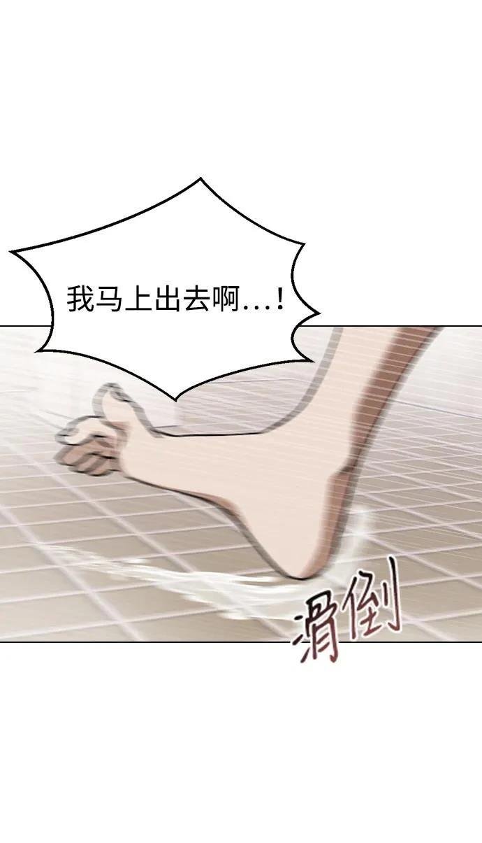第121话