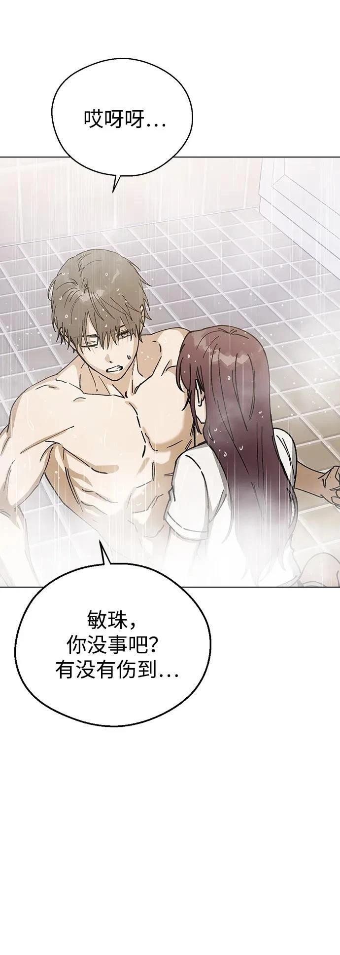 第121话