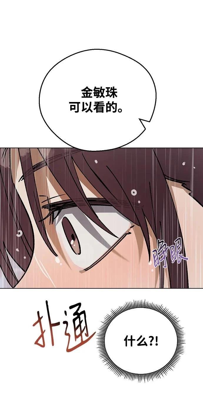 第121话