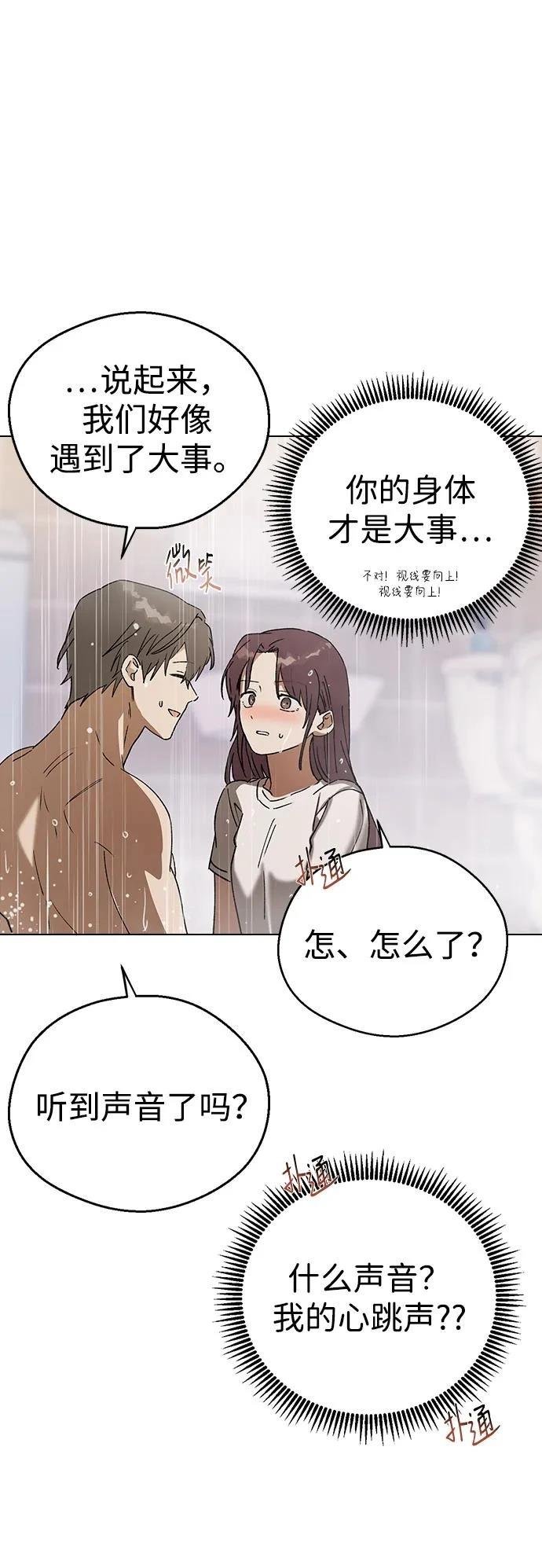 第121话
