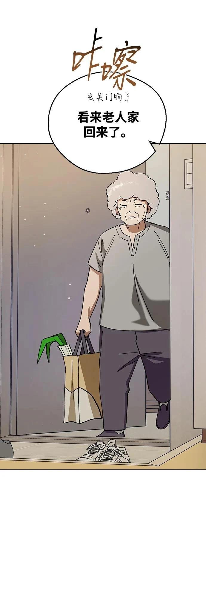 第121话