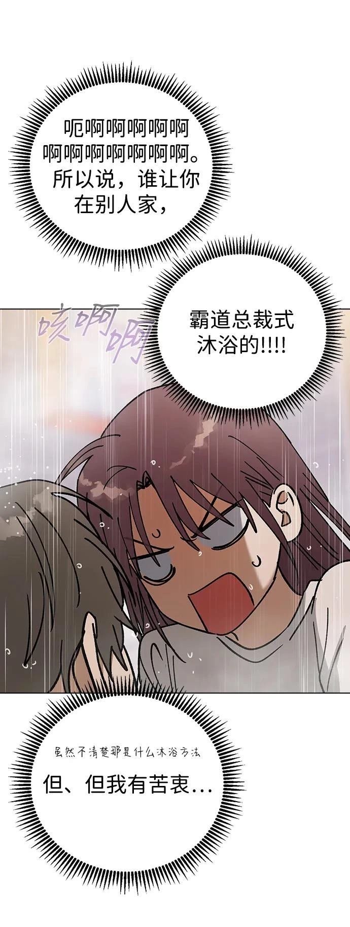 第121话