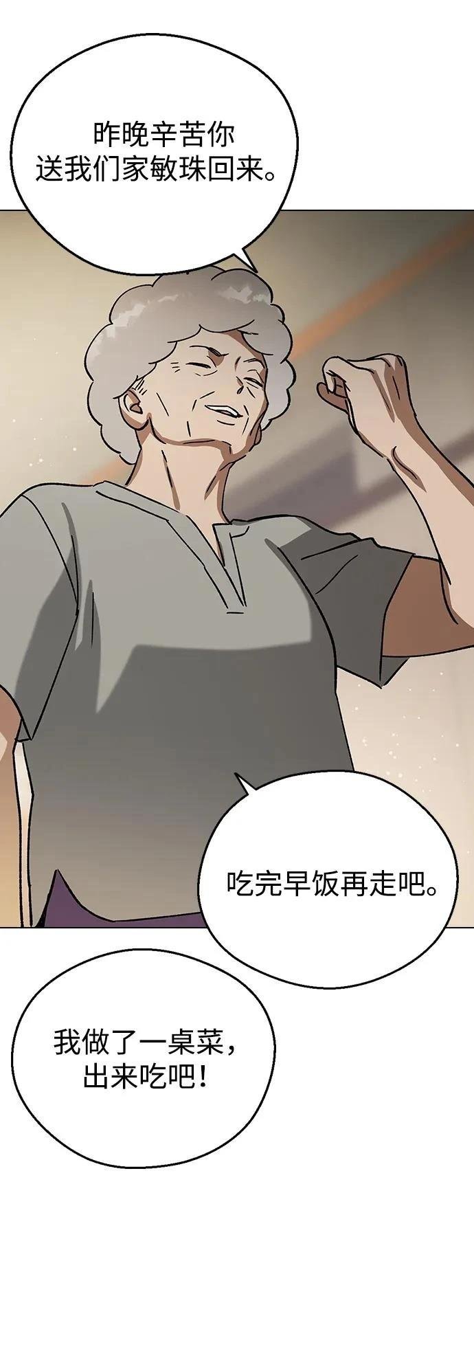 第121话
