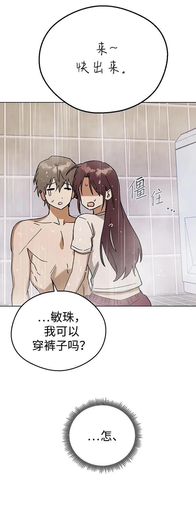 第121话