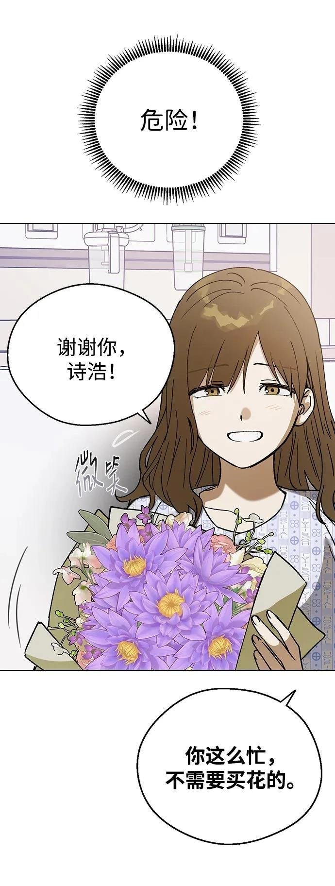 第121话