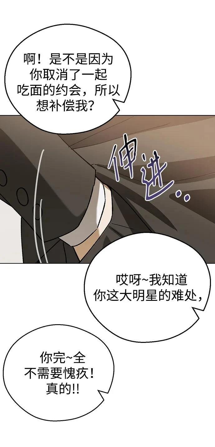 第121话