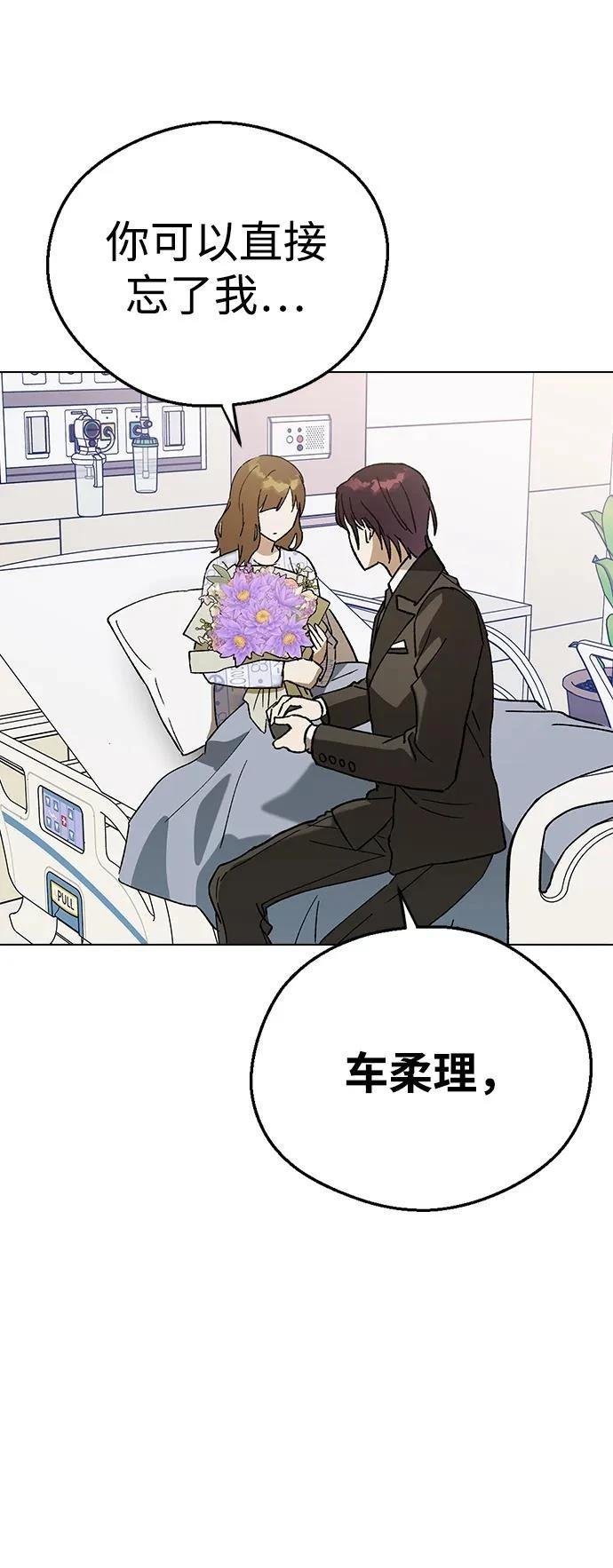 第121话