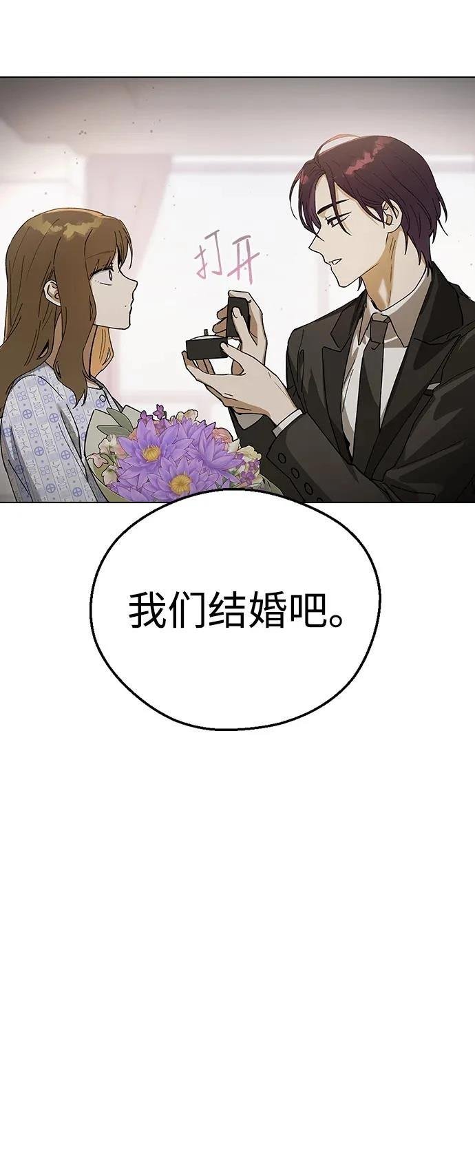 第121话