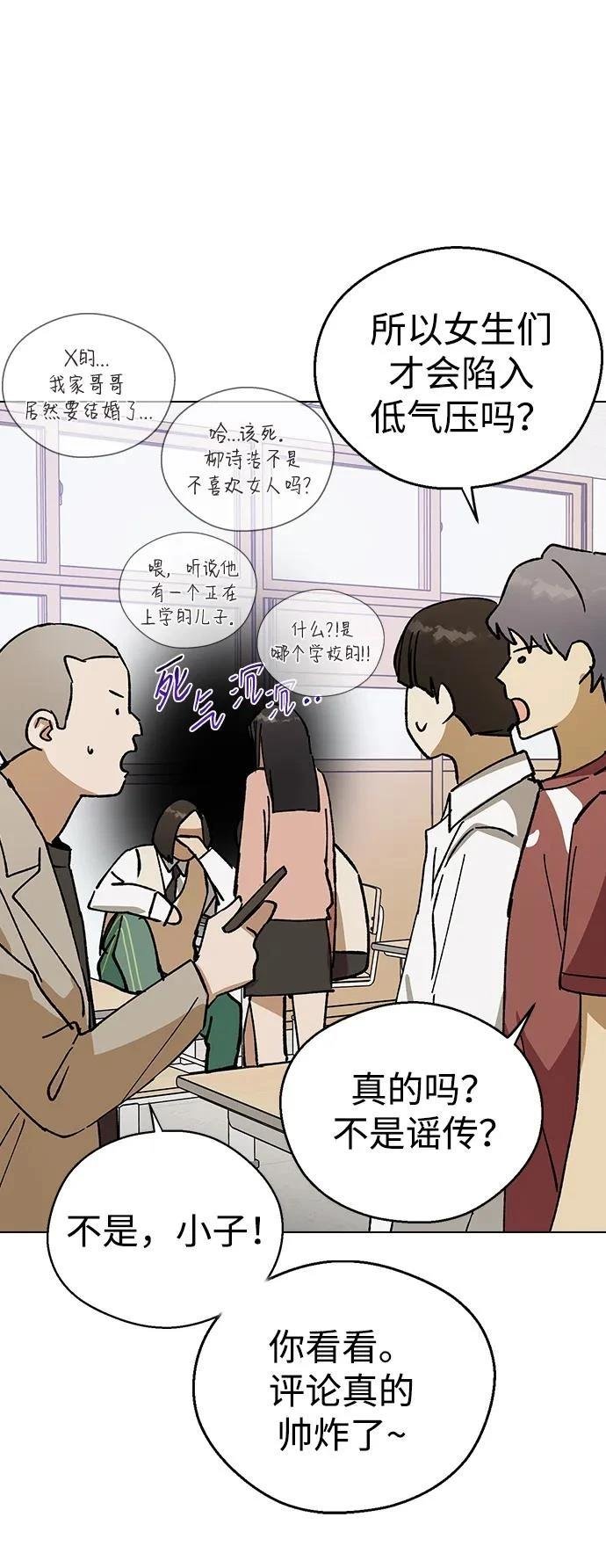 第123话