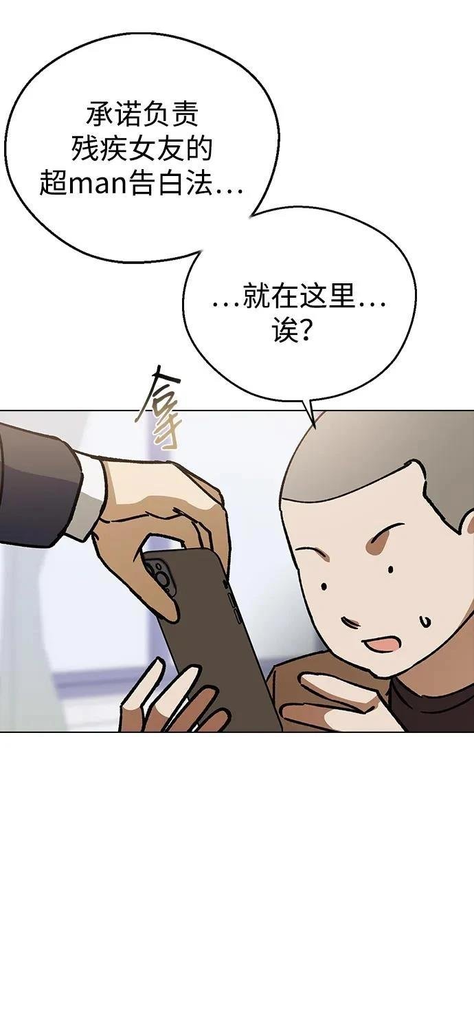 第123话