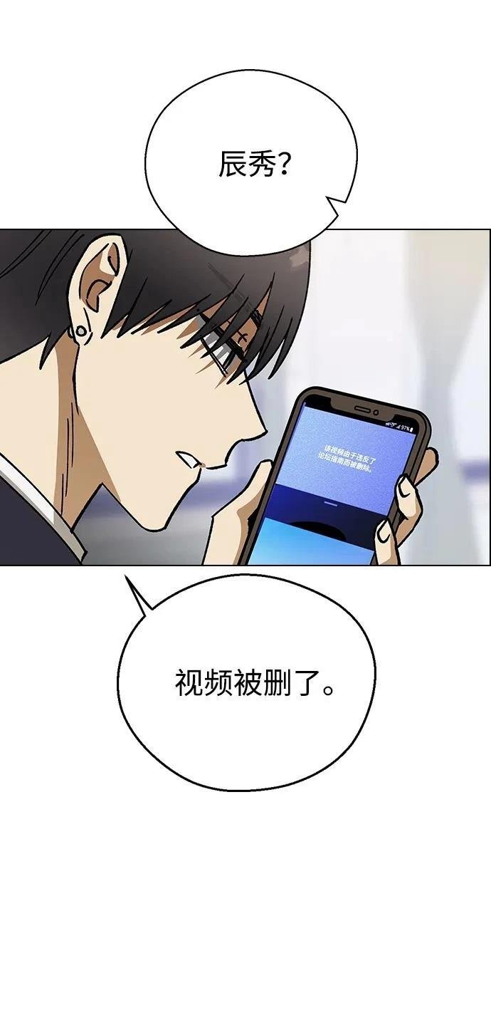 第123话