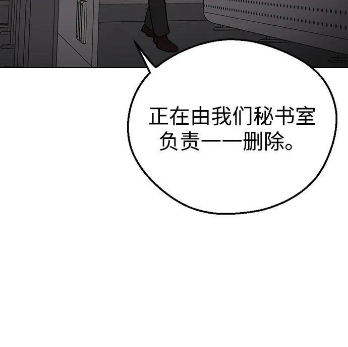 第123话