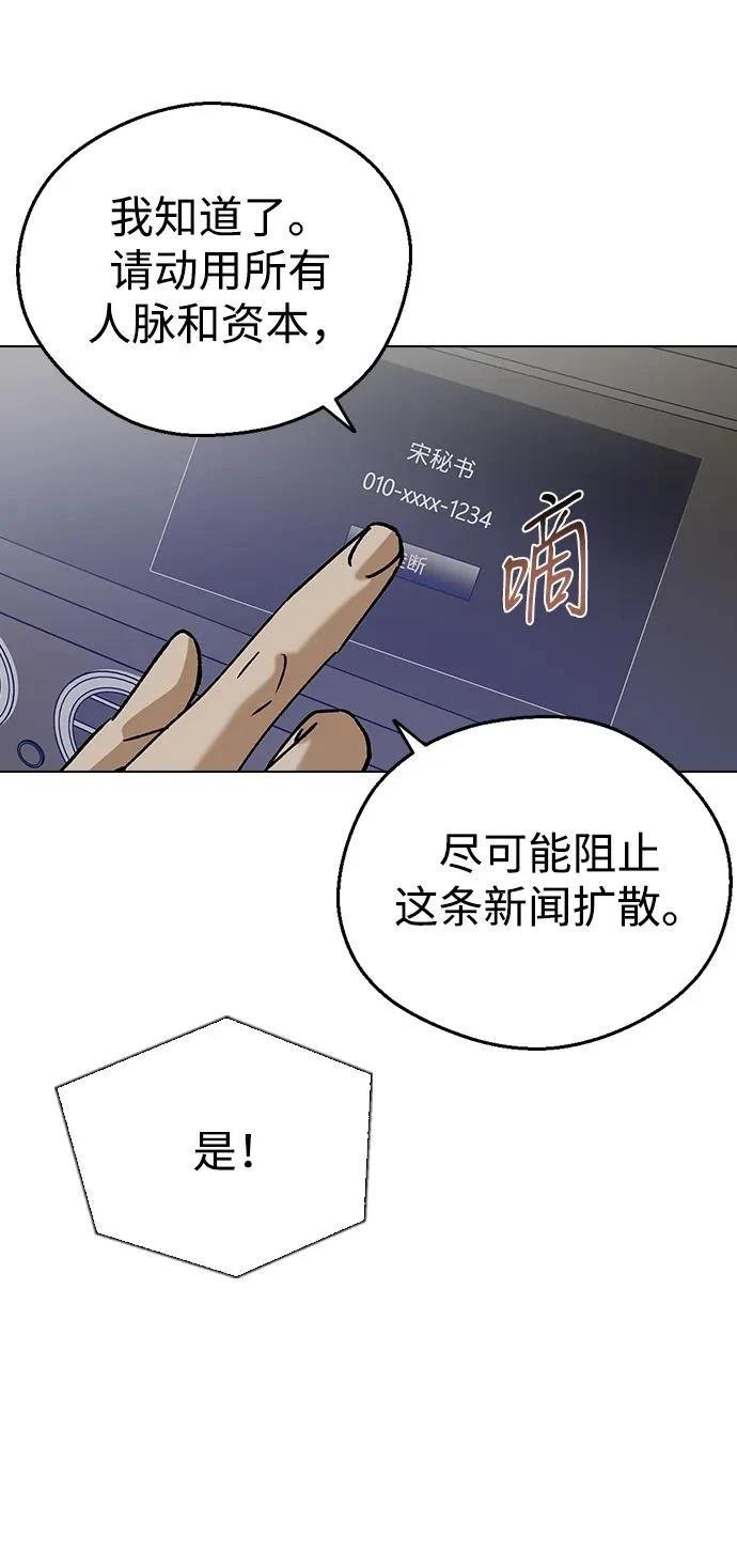 第123话