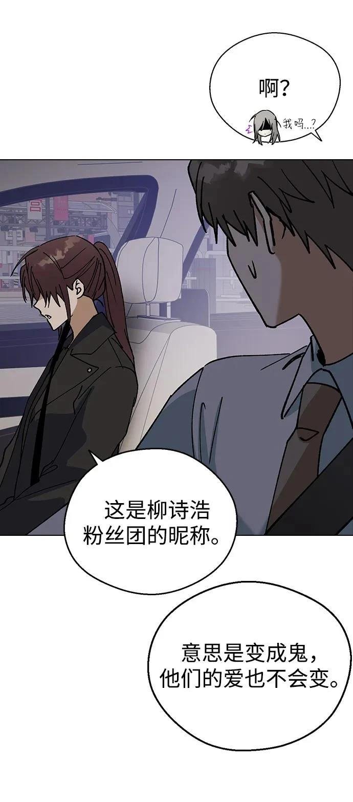第123话