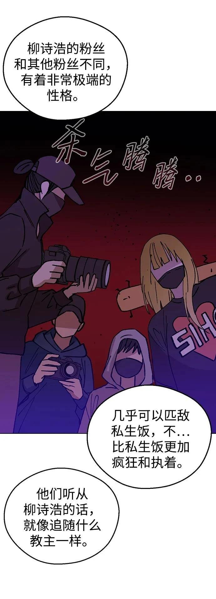 第123话