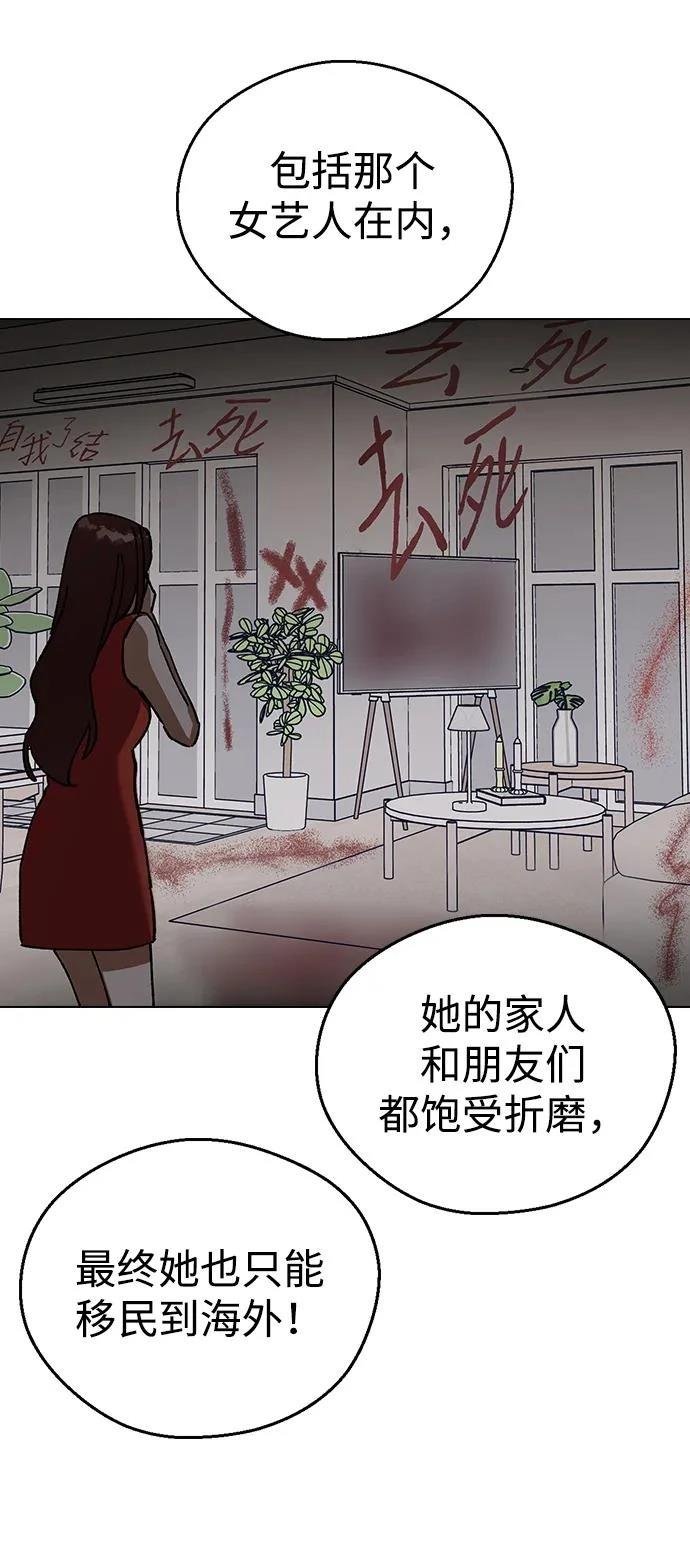 第123话