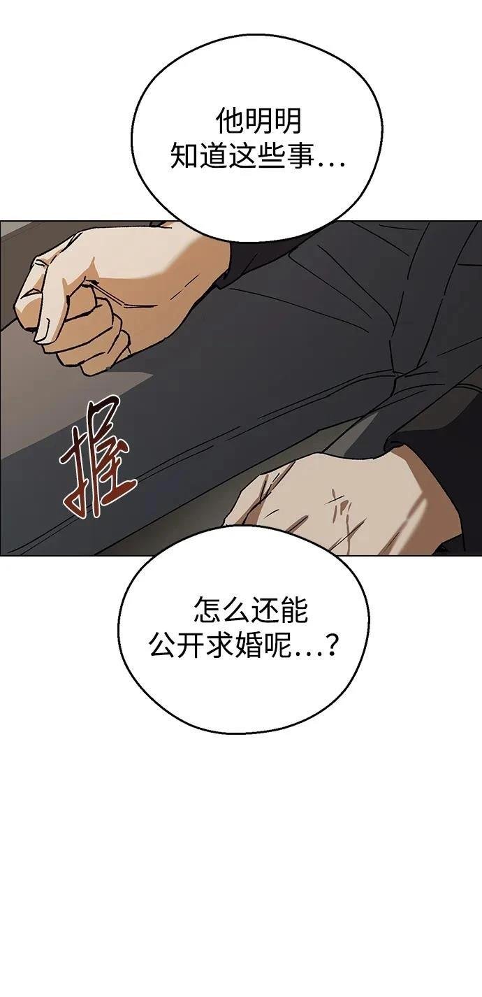 第123话