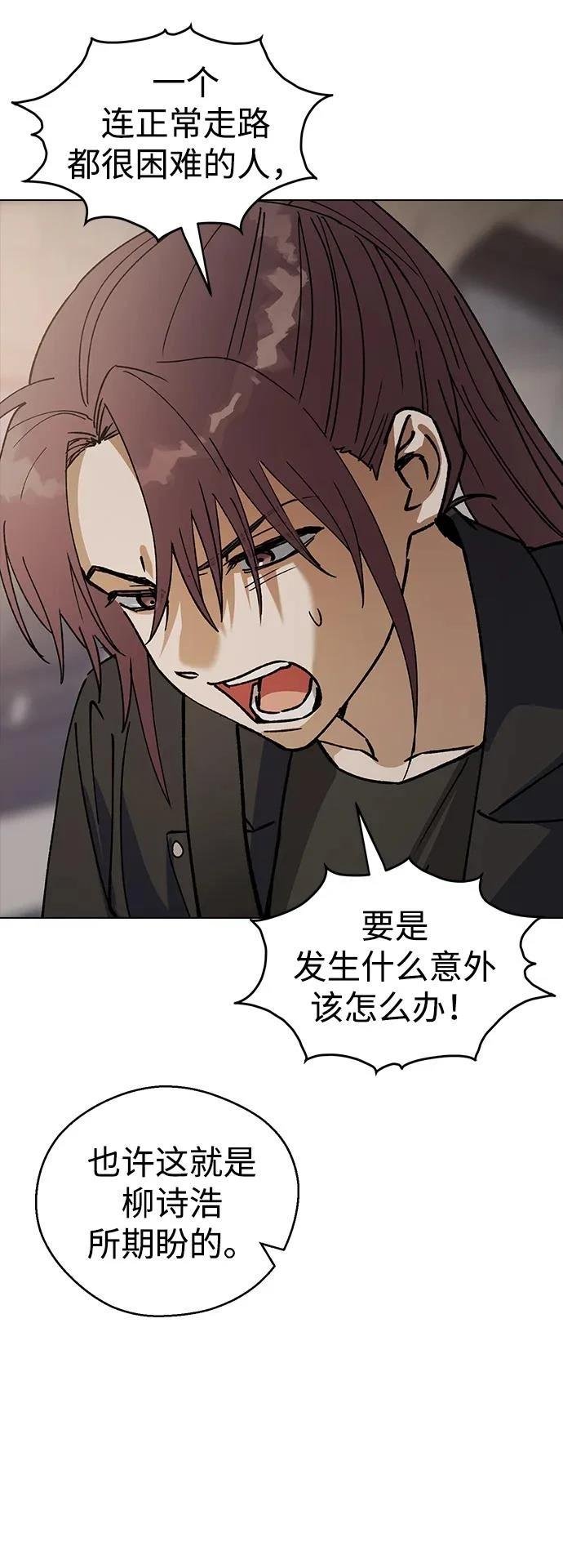 第123话