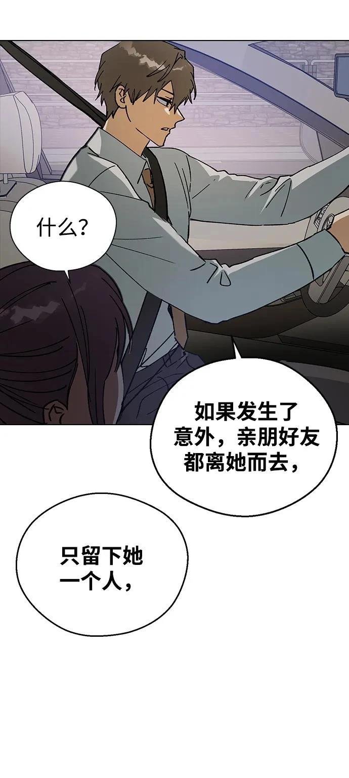 第123话