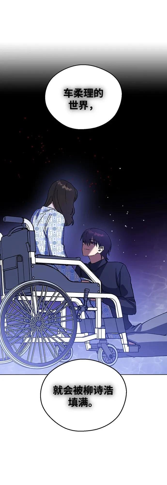 第123话