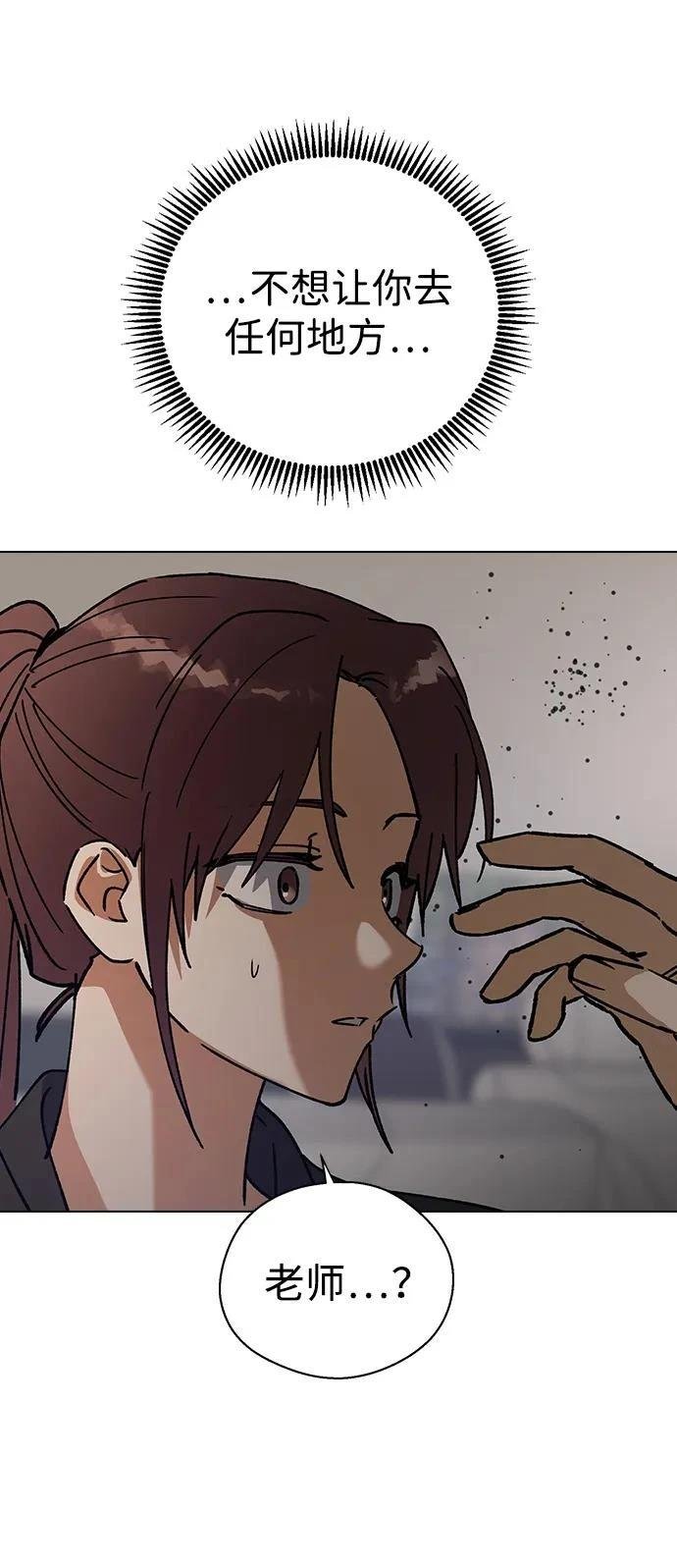 第123话